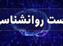 من در چه ماهی باید متولد می‌شدم