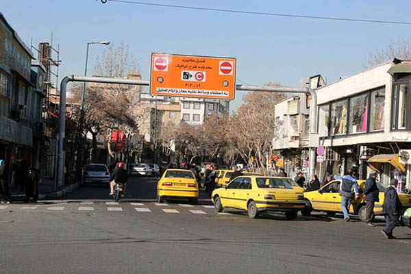 نحوه خرید بسته‌های مدت‌دار طرح ترافیک در سامانه “تهران من” اعلام شد