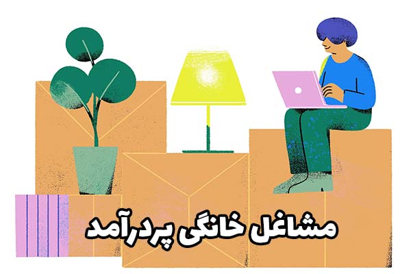 رشد بزرگ با شغل‌های کوچک