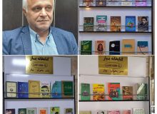 استقبال چشمگیر مراجعان از کتابخانه باز درمانگاه دارالشفاء قرچک